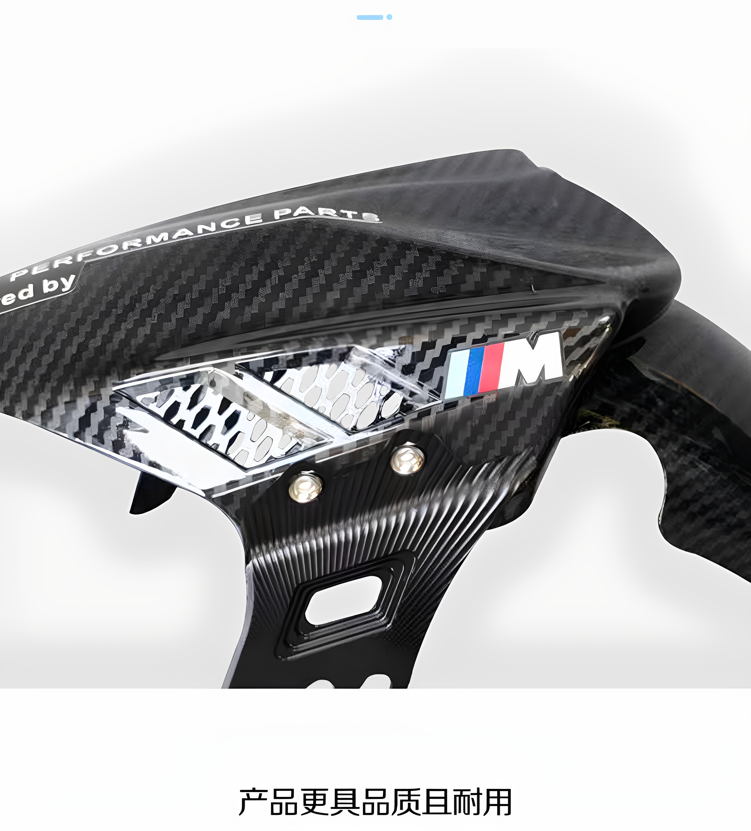 Ba Feng Te front mudguard aluminum alloy bracket is suitable for modification of the front mudguard of the Niu No. 9 electric motorcycle