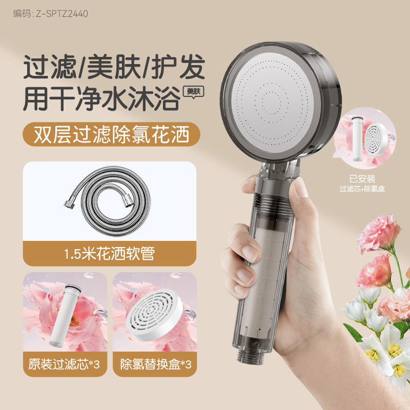 国境を越えたスーパーチャージフィルターシャワーヘッド給湯器浄水家庭用塩素除去と抗菌タイ旅行入浴シャワーヘッド|undefined