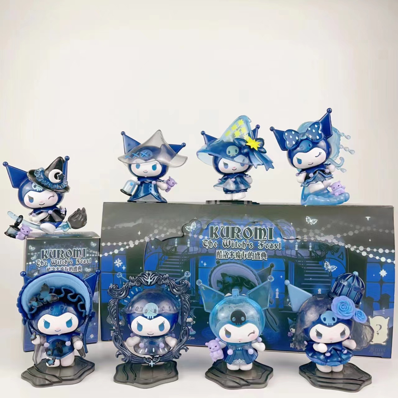 마녀의 명예 8개 세트 [엔드 박스]