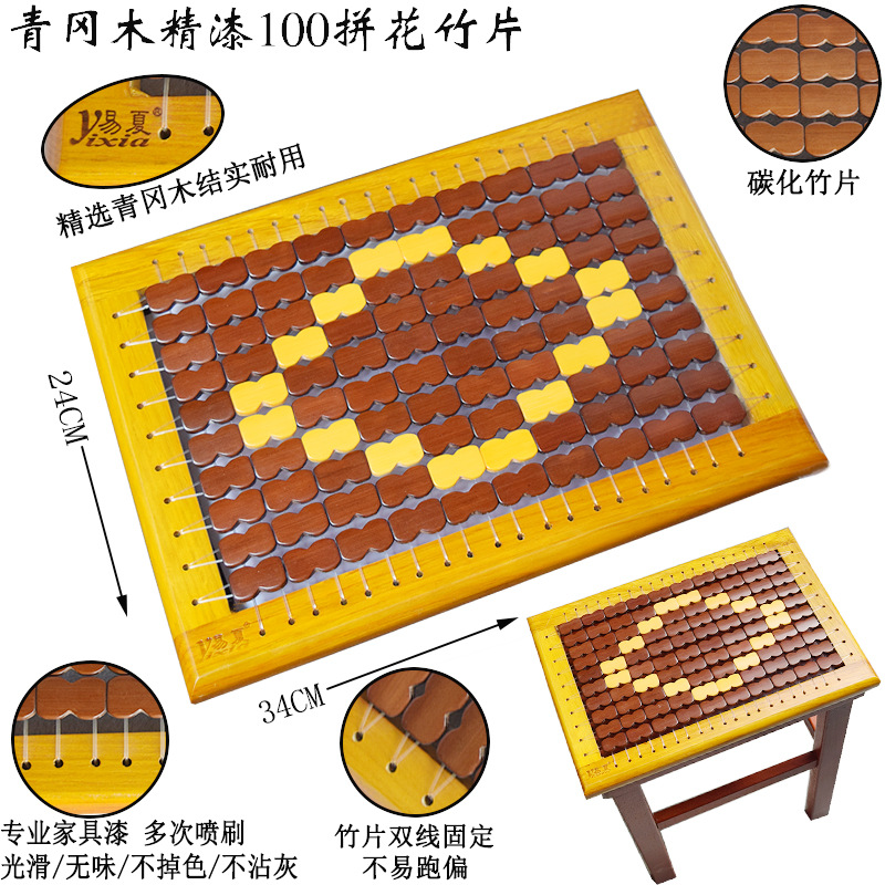 0B32批发夏天服装厂员工坐垫 透气散热 木框 网格学生椅垫 教室方