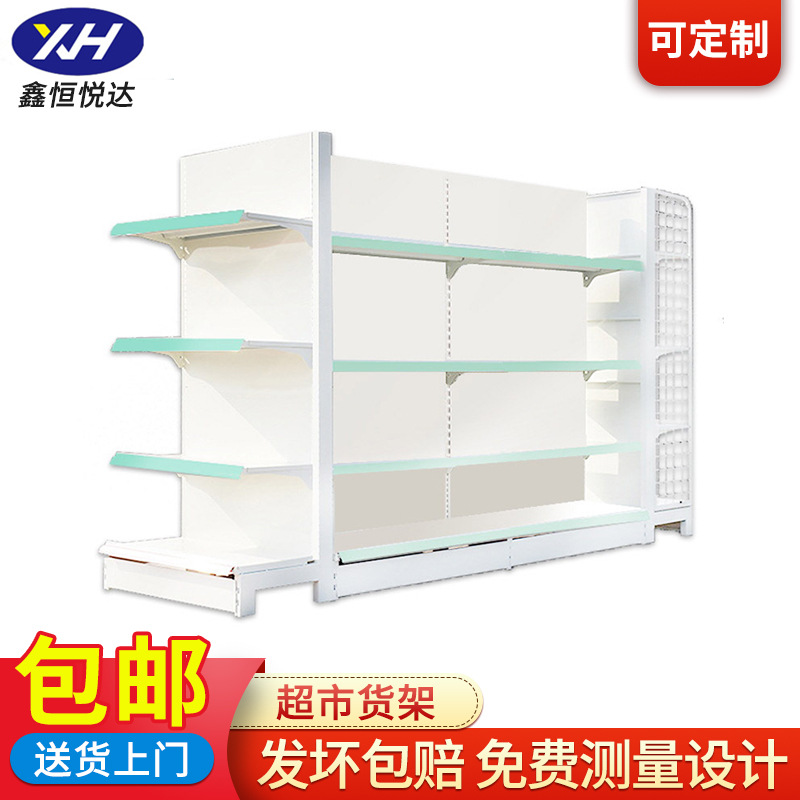 超市货架单面双面洞洞板零食架展示架便利小商店药店文具店货架