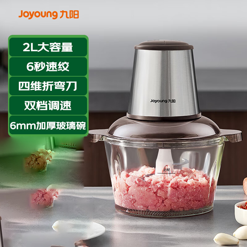 Joyoung A18-La323 Meat Grinder Household 1.8L Food Supplement Machine Baby Mincer Meat Grinder Multi-Function Cooking