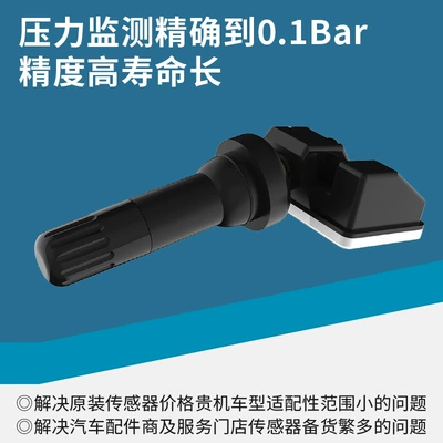 Wireless Detection Solar-Powered Tire Pressure – Tire pressure monitoring system