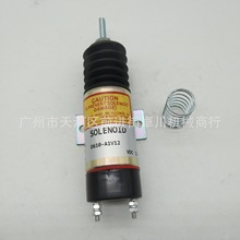 D610-A1V12 熄火开关/停车断油电磁阀 适用久保田D750/752/972
