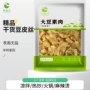 商超电商商用油豆皮