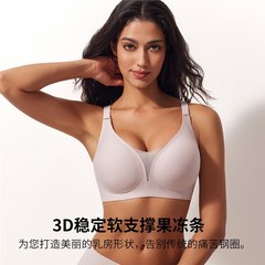 跨境欧美外贸果冻内衣女大胸大码女士无痕内衣无钢圈文胸内衣女士