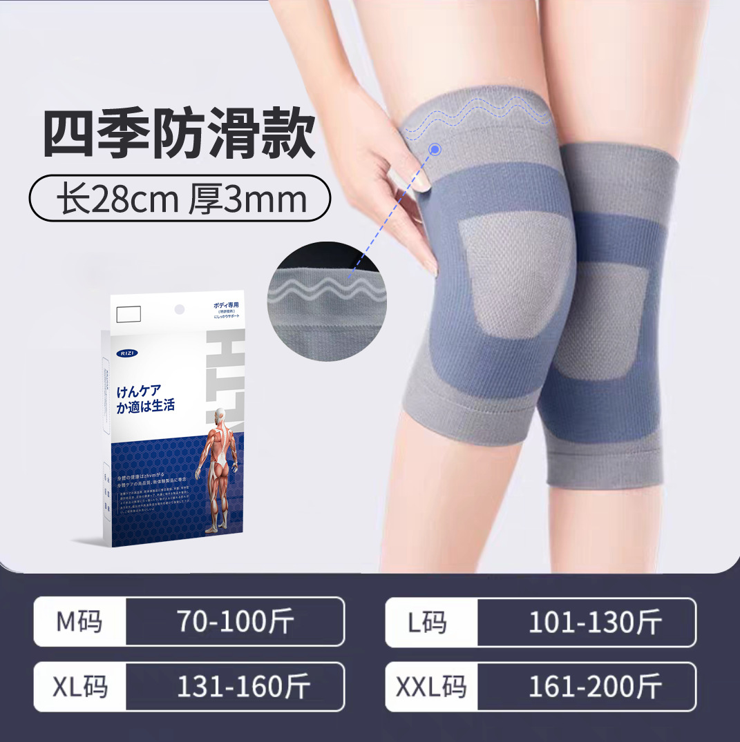 [박스형] 그레이블루-사계절 업그레이드된 미끄럼방지 모델