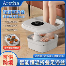 新款可折疊加熱泡腳桶家用便攜恆溫電動按摩足浴盆多功能暖腳器