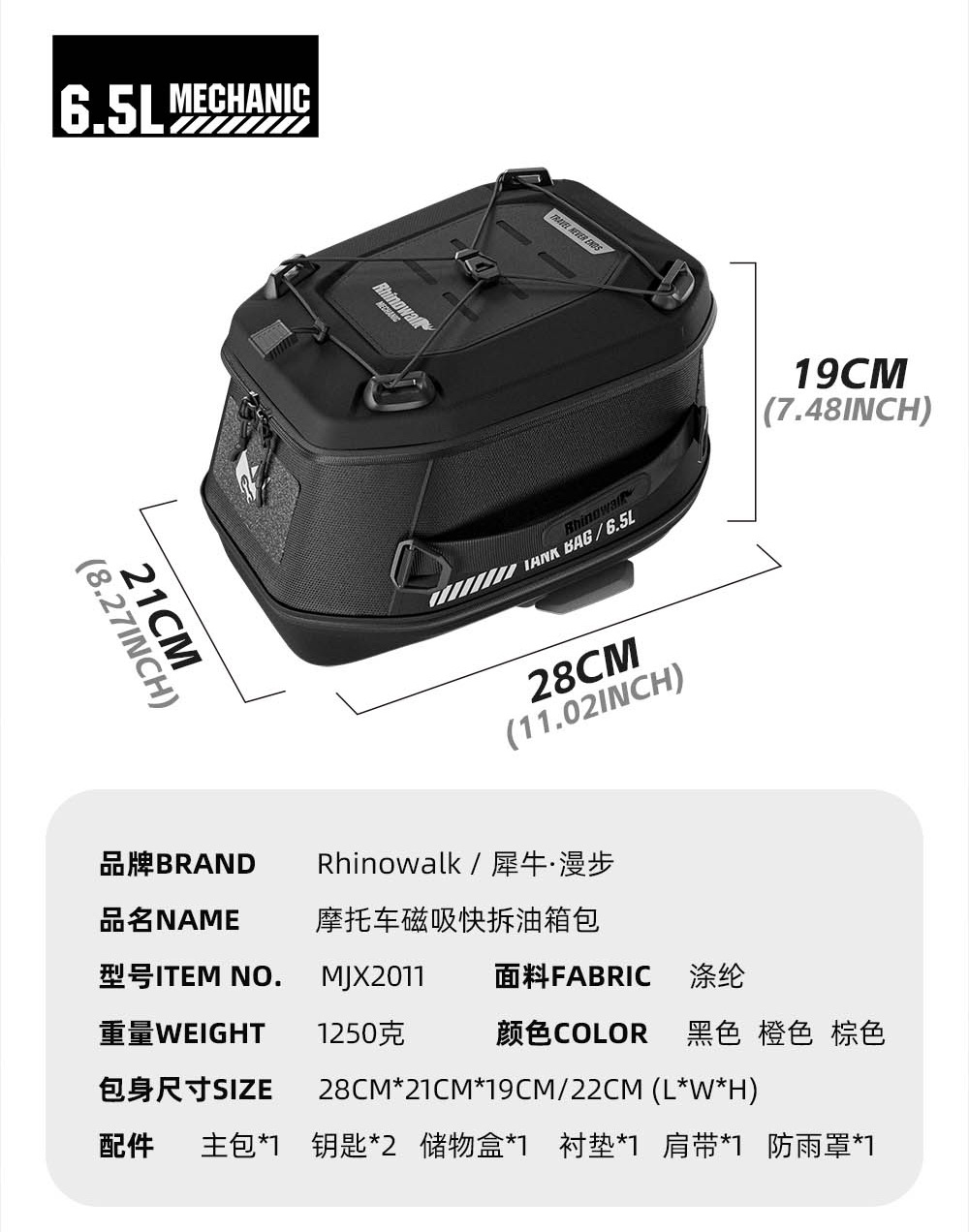 Rhinowalk Motorcycle Fuel Tank Bag Magnetic Quick Release Anti-Theft Adjustable Front and Rear Motorcycle Rider Bag