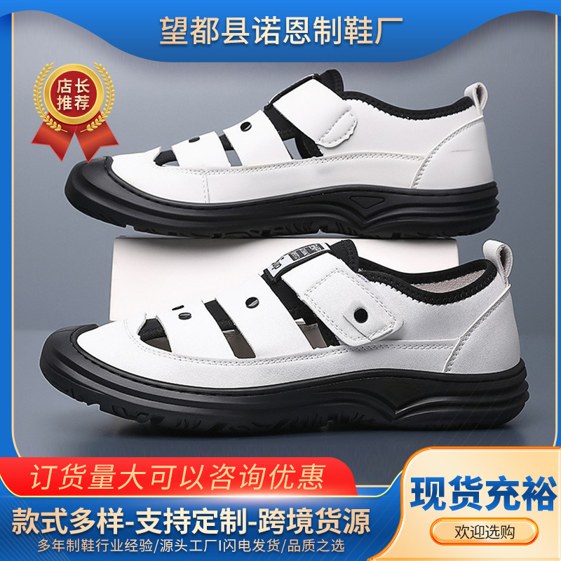 Baotou sandalias para hombres verano transpirables zapatos casuales de moda zapatos de playa al aire libre zapatos agujeros zapatos de cuero suave zapatos de papá