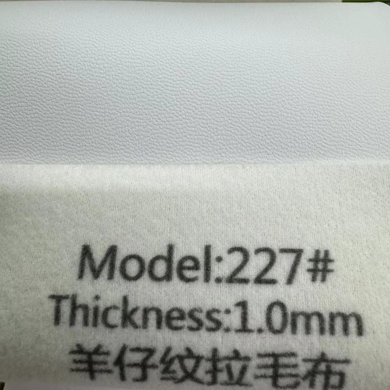 1.0mm 양무늬 기모천