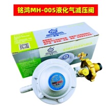 家用液化气煤气罐钢瓶低压带表防爆减压阀燃气阀调压器阀X20