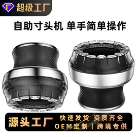 电动剃须刀;理发器;脱毛/剃毛器