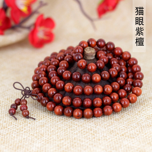 Manufacturer Cat's Eye Rosewood Brazilian Small Huanghuali Bracelet 108 Bracelets Men's and Women's Rosary Beads