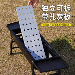 淄博燒烤加厚款摺疊燒烤爐戶外木炭便攜燒烤架家用烤肉工具燒烤架