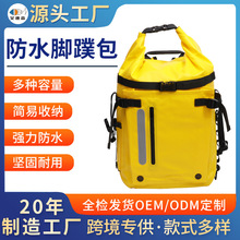 30L���❓ˮ�_����b1���_���Ư����Ӿ��IPX6����ˮ�����p�米��