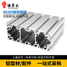 �X�Ͻ��ͲĚW��200����80120/80160�����X80200�Cе�����T���X��