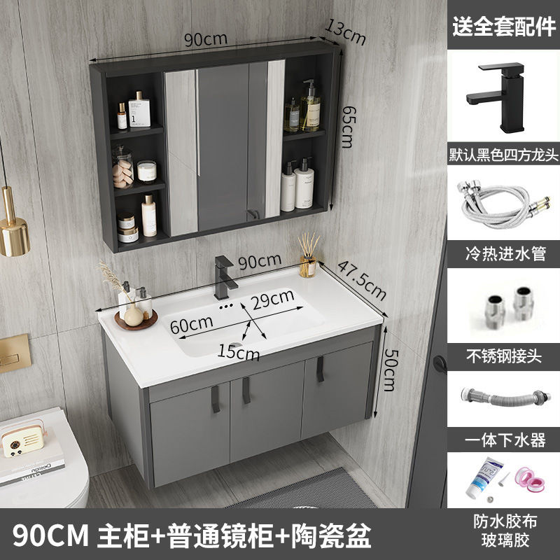 Panal gabinete de baño de aluminio de cerámica cuenca integrada espacio de baño de aluminio lavabo gabinete lavabo combinación