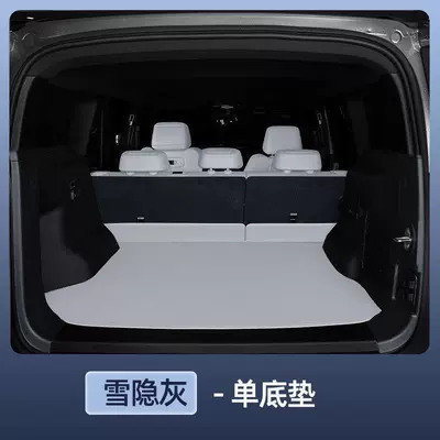 Trunk Mat – for Fang Chengbao Titanium 7 - nappa-leather-snow-gray-insole-equation-leopard-titanium-7