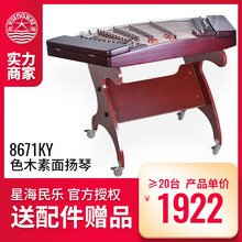 �����Ǻ��P��8671KYɫľ����402�P�ٿ���������˃�ͯ��������