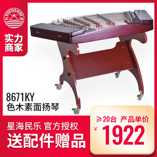 �����Ǻ��P��8671KYɫľ����402�P�ٿ���������˃�ͯ��������