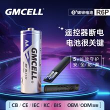 5̖7̖늳ش�ȫ���{�b�������늳؟o���h��1.5V̼����̖늳����l