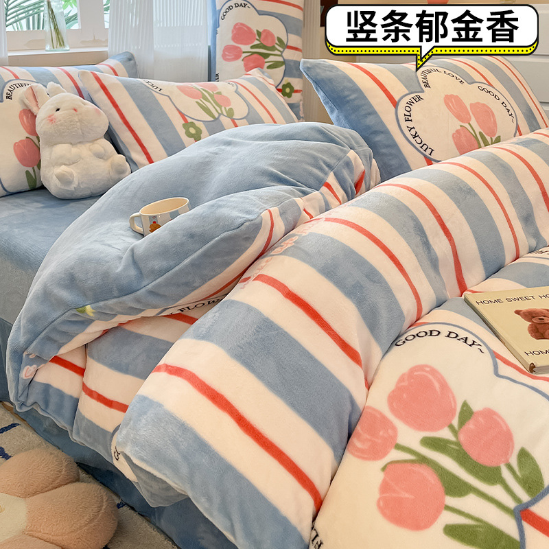 Juego de cama de terciopelo de leche de cuatro piezas 2024 nuevo invierno más terciopelo coral sábana funda de edredón juego de tres piezas