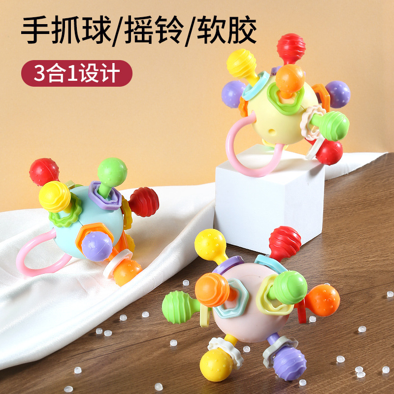 Manhattan hand ball baby educational early education chewable teether molar stick 0 to 1 year old 3 to 6 months baby toy