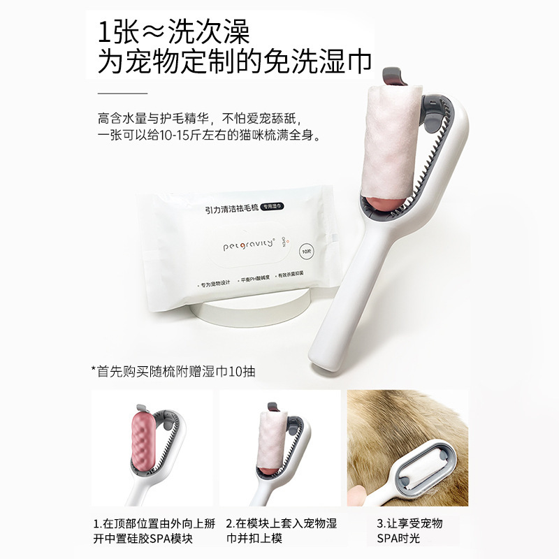 Mascotas suministros diarios multifuncional toallitas para mascotas peine gato peine perro desechable pegajoso cepillo peine para mascotas