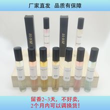 ����12mlԲƿ��ˮ����������Ũ�����µ�����Ů��ͨ�ó�������