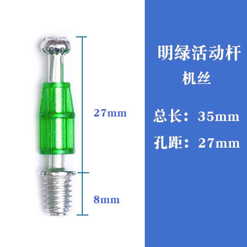 ★☆35 bright green movable machine wire (pack of 20)★☆