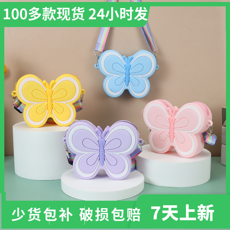 Cross-border trendy silicone children's...