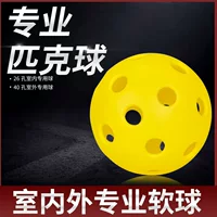 Трансграничный Pickleball40 pick мяч 26 лунок полый шар кимчи мяч ПЭТ дырки для взрослых детей