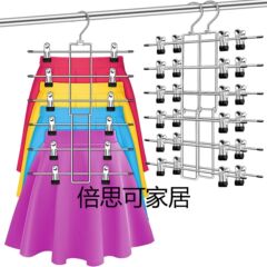 家庭用無痕ズボン棚スカート下着マフラークリップ収納整理棚折り畳み可能多層金属ズボン棚