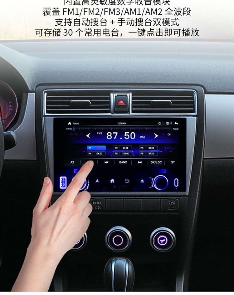 Car-Mounted Mp5Cd/Dvd Navigation All-In-One Device with Linux System, Carplay+Android Auto, Super