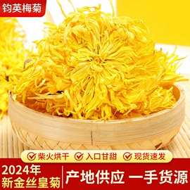 花果茶;其他茶叶