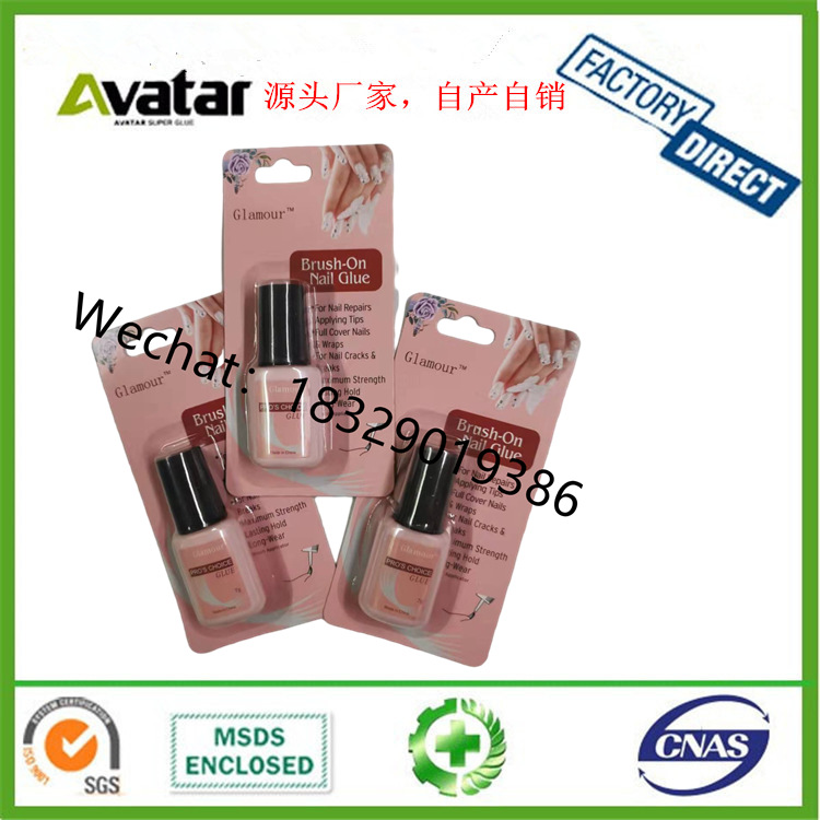 BOBO BCBC ANTALD FENGCAI ANTONIO DC DG 10g指甲胶水粘假指甲片