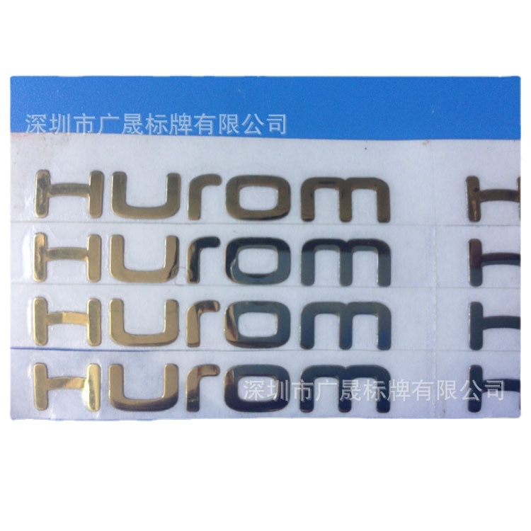 电铸哑面光面标牌 磨砂铭牌家电商标 标签LOG 五金金属镍片标深圳