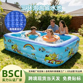 游泳池;水上充气床;婴儿游泳池