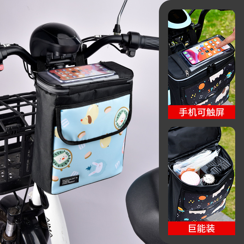 电动车挂包电瓶车前置防雨挂物包自行单车置物收纳袋大容量触屏包|undefined