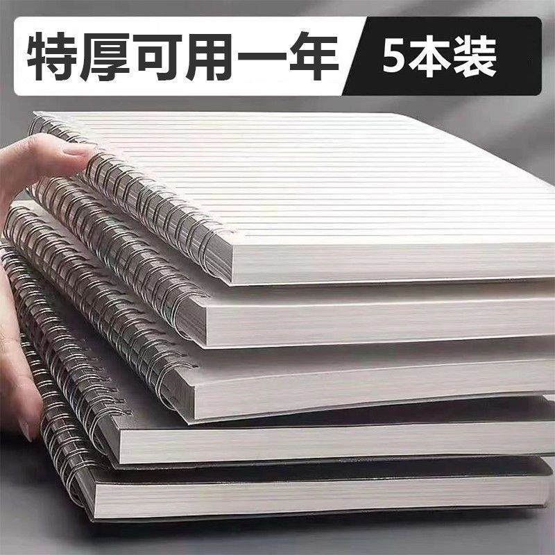 ノート a5 厚手ノート a4 ルーズリーフノート b5 コイルノート 小型ノート 中学生・高校生専用ノート|undefined