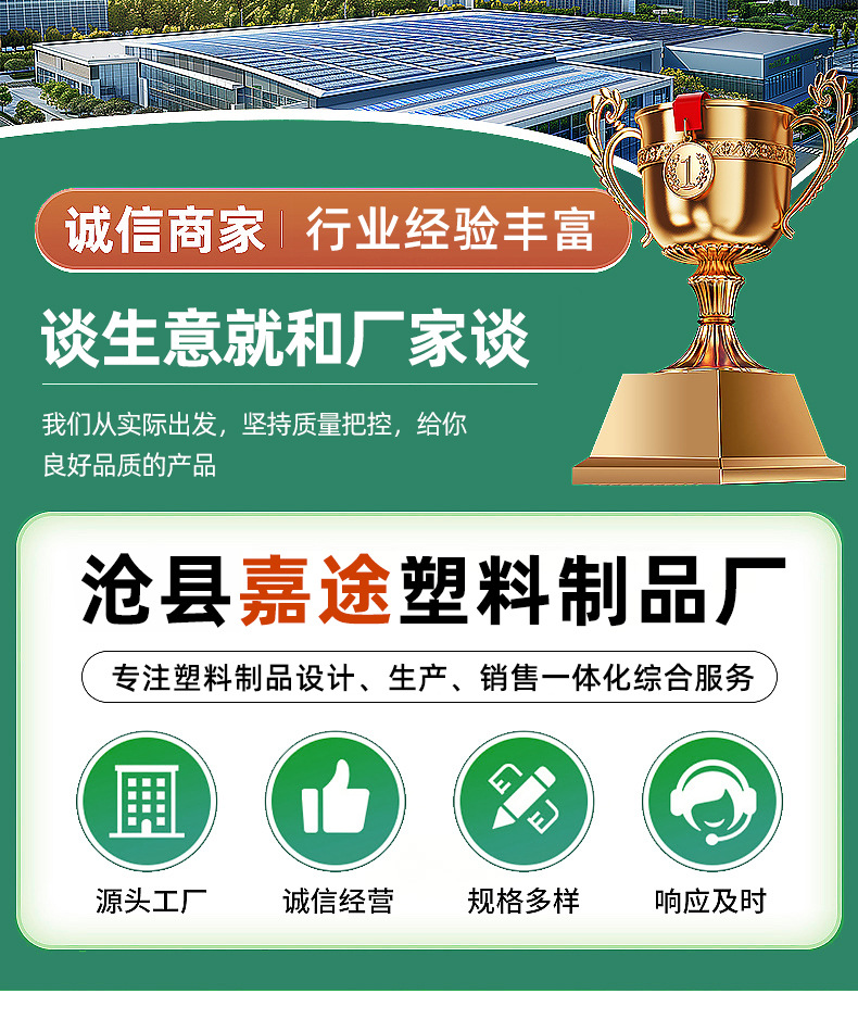 详情_01.jpg