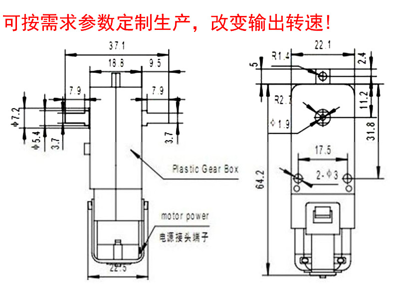 130塑胶减速电机_03.jpg