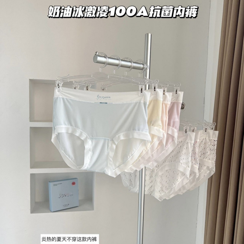 新品奶油冰淇淋盲盒冰凉无痕内裤女中腰薄款舒适透气女士三角内裤|undefined