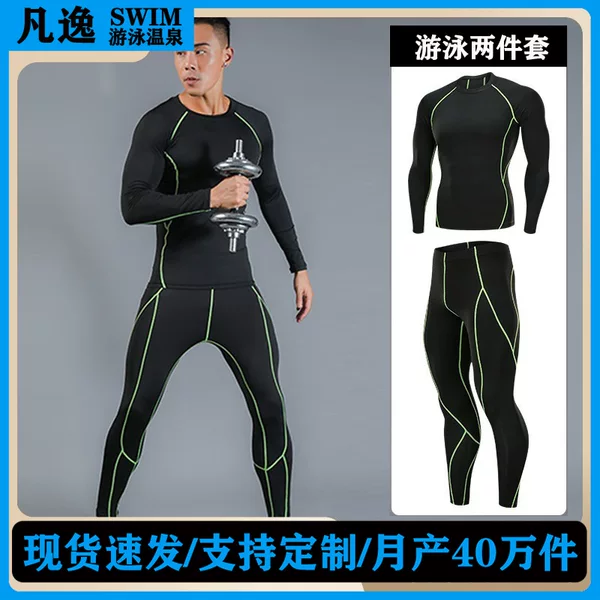 Fan Yi Source Manufacturer Professional Swimsuit Set Two-Piece High-End Men's Swimwear Youth Cross-Border Men