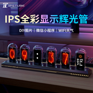 IPStube�x��ܕr�R�X�Ͻ�M����r�R�[�����\ʯ֮�Tِ���Y��