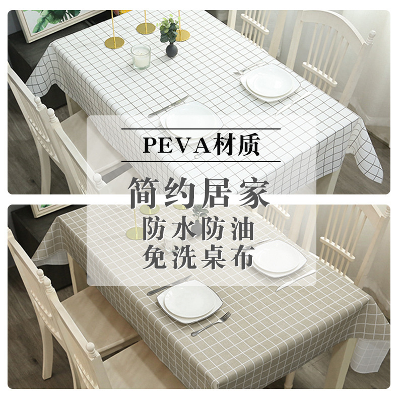 Home Nordic Tablecloth Modern Minimalist Style Tablecloth Fruit Anti-scalding Waterproof Oil-proof Wash-free PVC Plaid Tablecloth