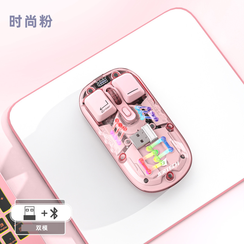ワイヤレスbluetooth透明マウス磁気吸引デュアルモード充電Type C女子オフィスRGB発光クロスボーダー新製品|undefined