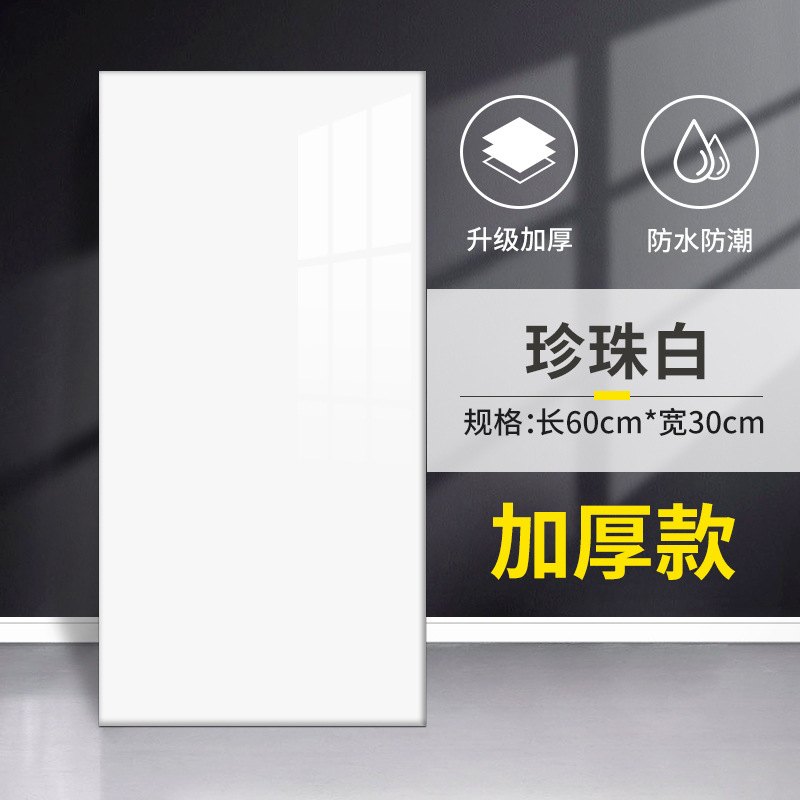 Pegatinas de pared de mármol prefabricadas, impermeables, autoadhesivas, gruesas, para la pared del salón, pegatinas para el baño, papel tapiz para la cocina