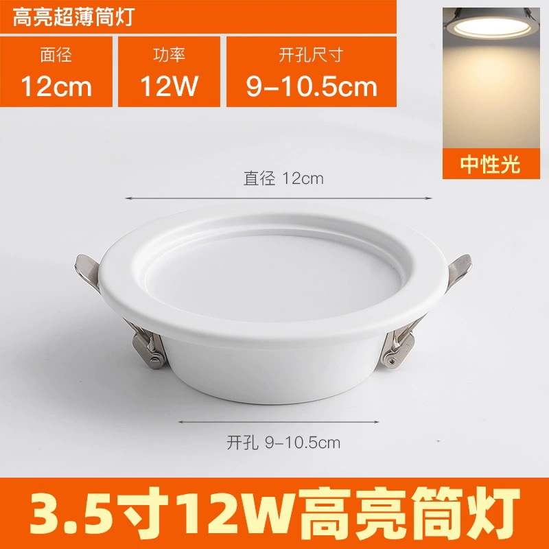 LED copper spot lighting for commercial use, ceiling light, 75mm